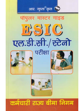 RGupta Ramesh ESIC LDC/Steno Exam Guide Hindi Medium